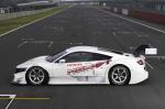 Honda NSX Concept-GT 2014 года